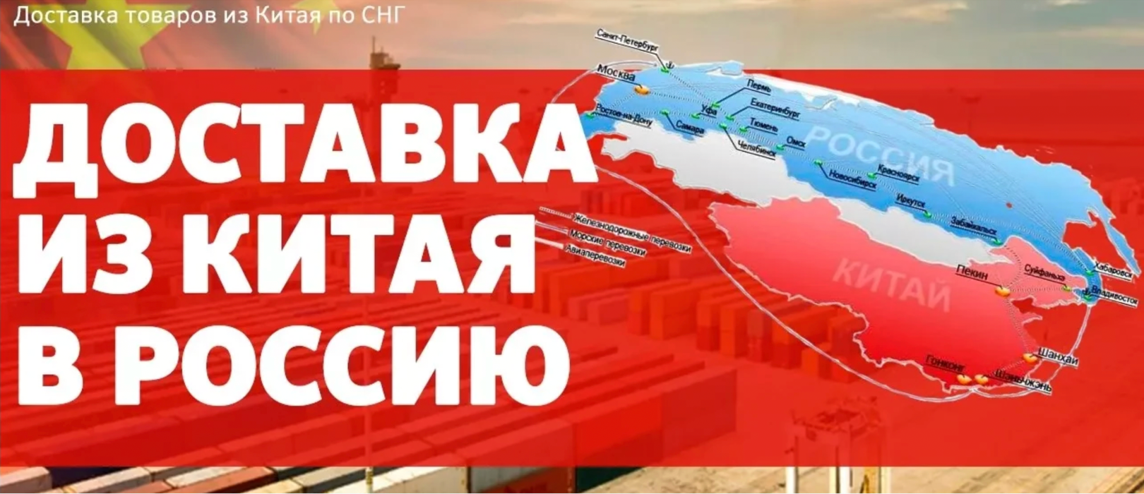 Фулфилмент для маркетплейсов
